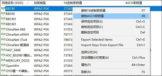 手机尾号吉凶计算法，一键查询号码寓意！插图