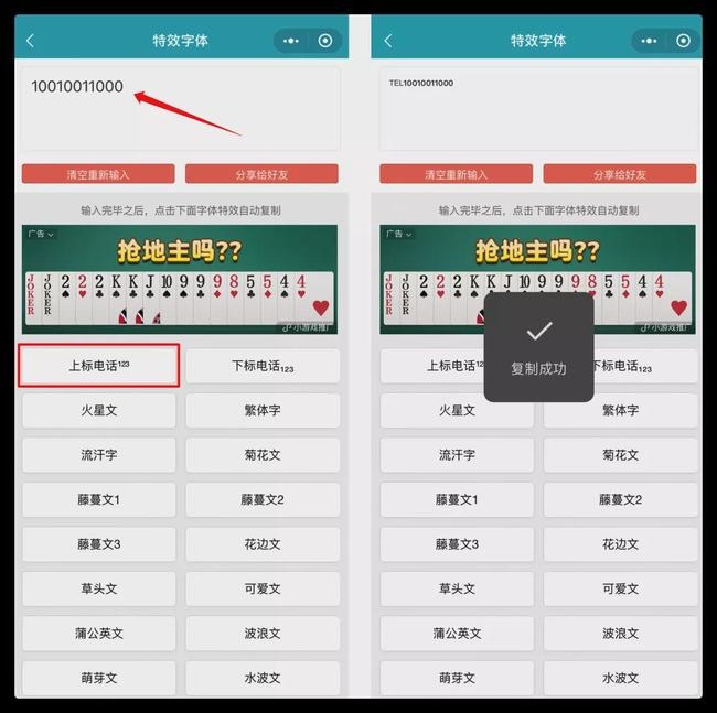 手机尾号吉凶计算，一键查询！插图