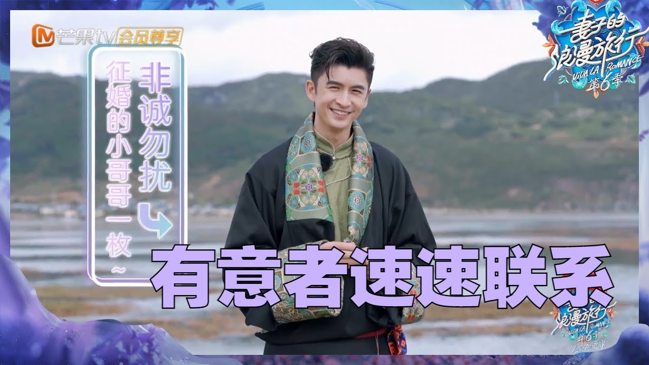 手机征婚，数字时代的浪漫新篇章插图