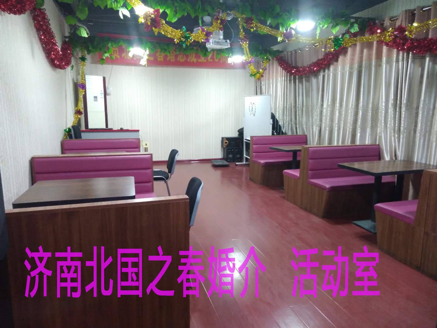 石家庄婚介公司电话大全，选择时需谨慎的几点提示插图