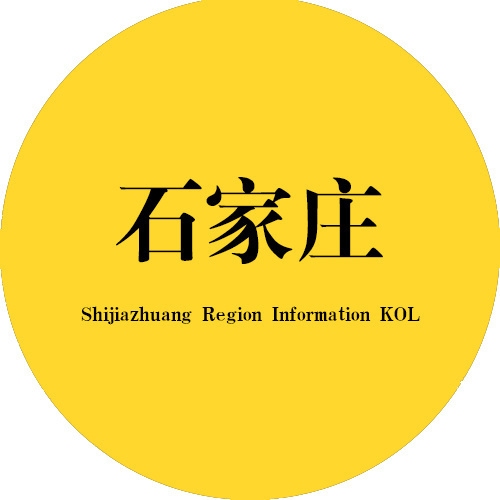 石家庄起名，开启文化基因的奇妙之旅插图
