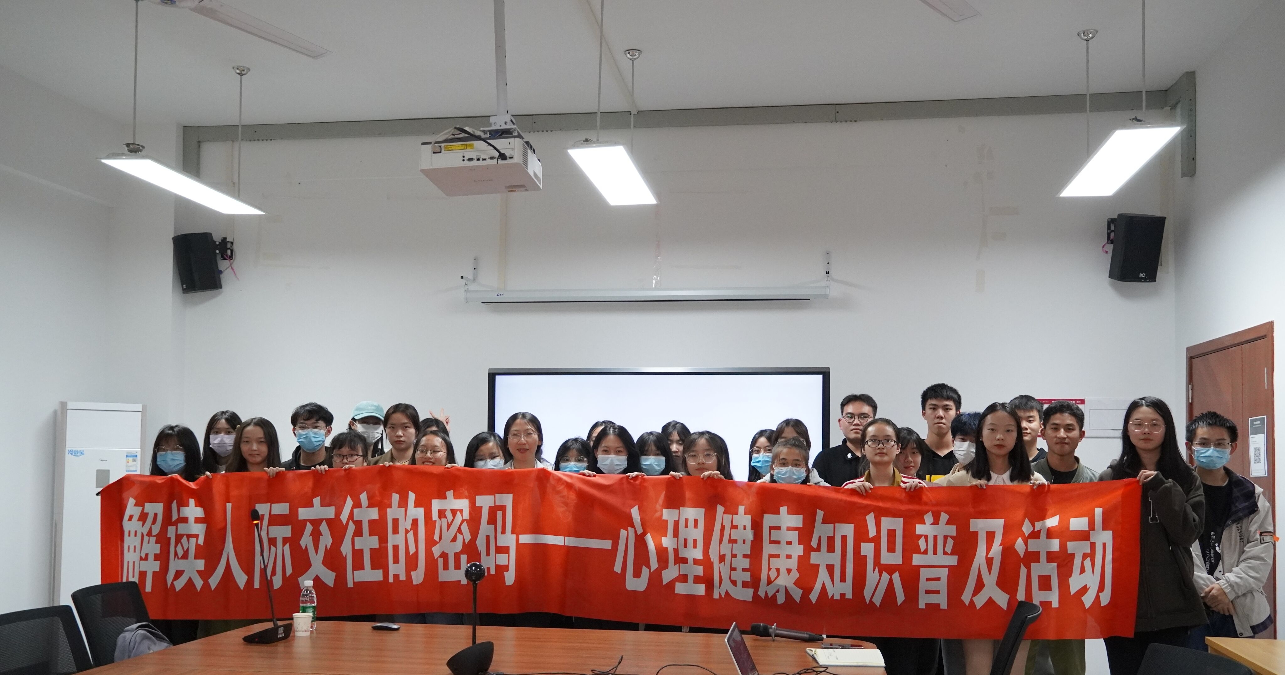 社交测试，解锁人际交往的密码插图