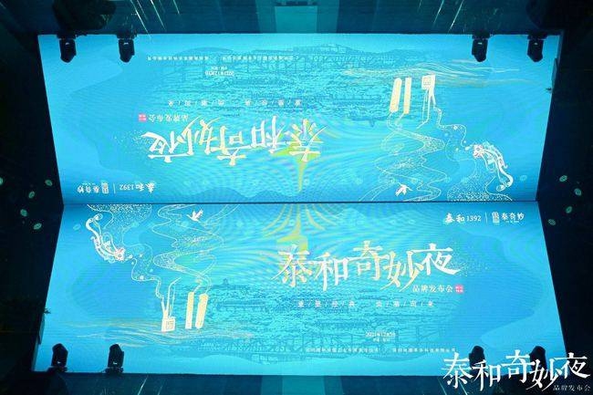 手机测凶吉，科技与传统文化的奇妙融合插图