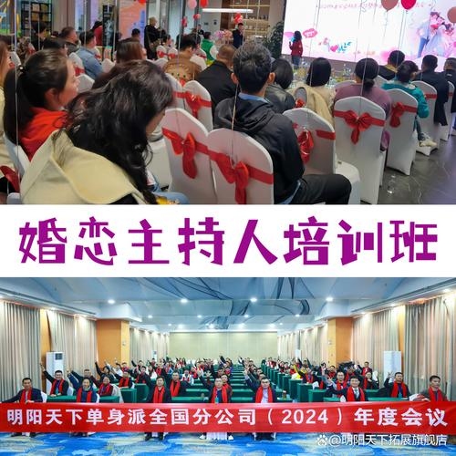 石家庄相亲角介绍，同城婚恋交友平台，提供多种适合人群的结婚登记服务。插图