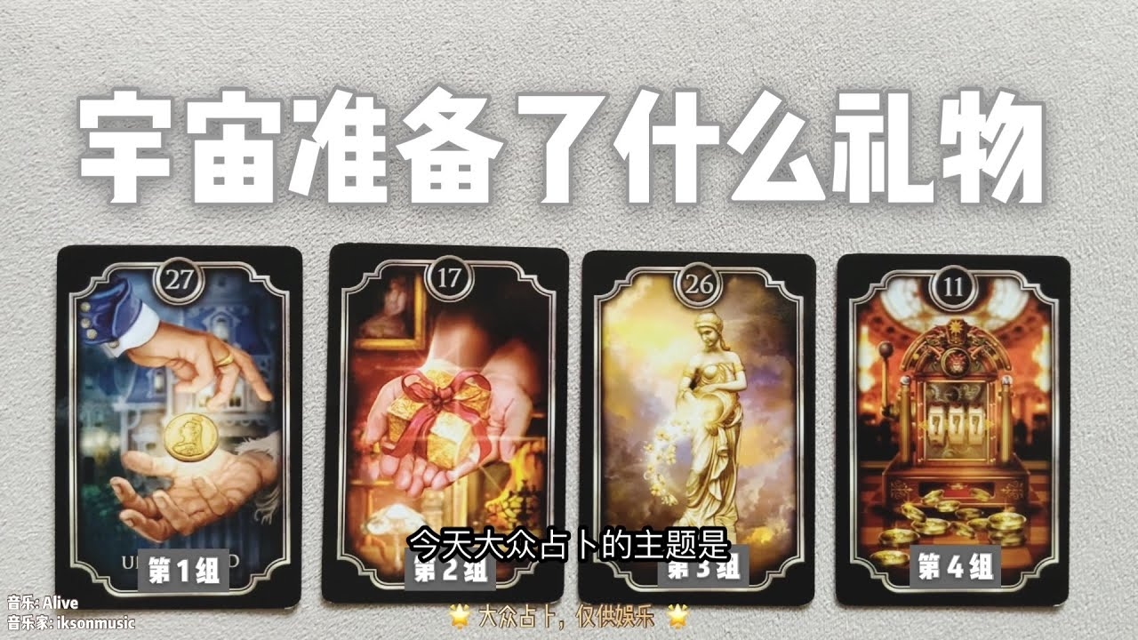 手机占卜，数字时代的神秘探索插图