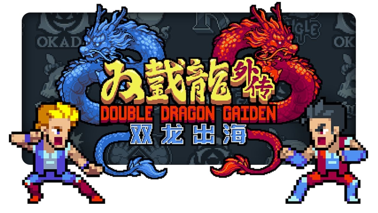 双龙出海，共舞蓝海新篇章插图