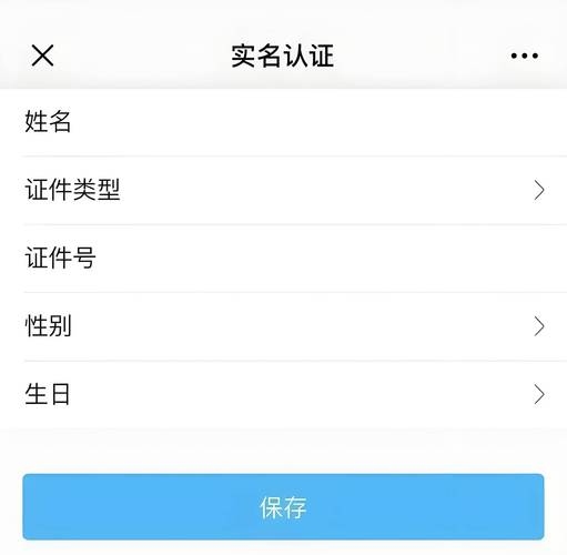 实名查询网，姓名相似度查询平台插图