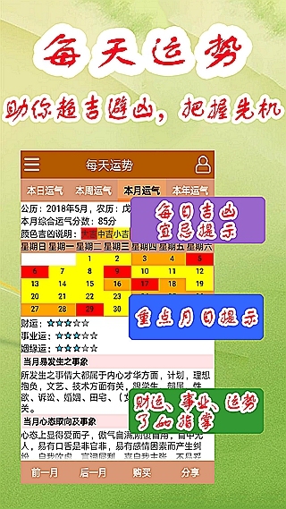 算命服务多，有啥选？，神算网专业称。，子平八字深度解析。插图