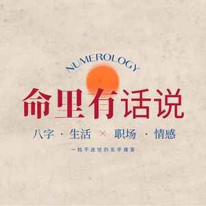 算命论坛，网络时代的迷信与自我探索插图