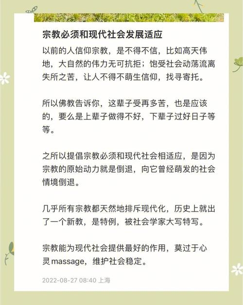 算命网站，现代生活中的心理慰藉与信息探索插图