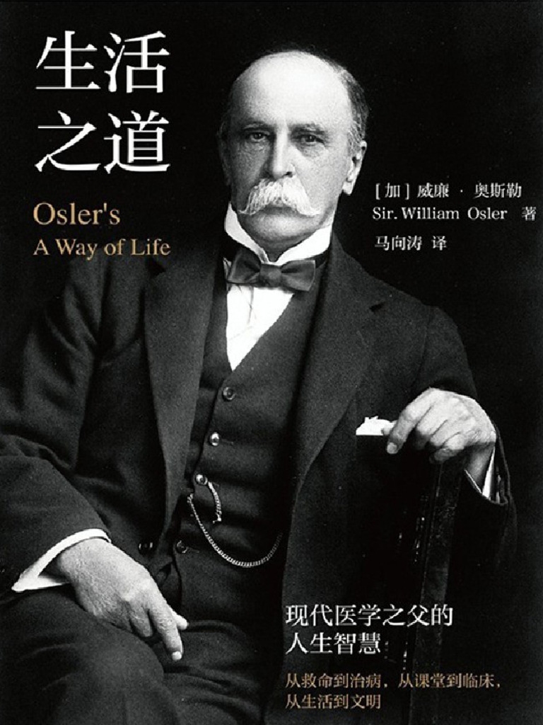 生命线分叉，好奇聪慧，自信或自负？插图