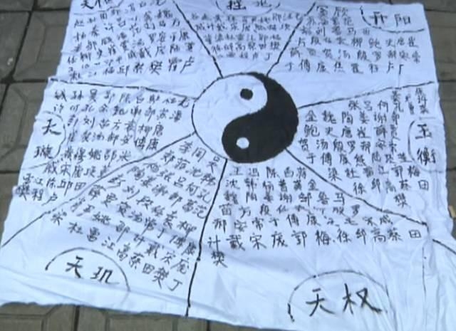 算命先生，预测的准确性究竟几何？插图