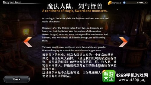 三命汇通，探索命运交织的奥秘插图