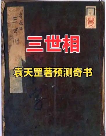 算命K366,揭秘神秘预言背后的真相插图 算命K366,揭秘神秘预言背后的真相插图
