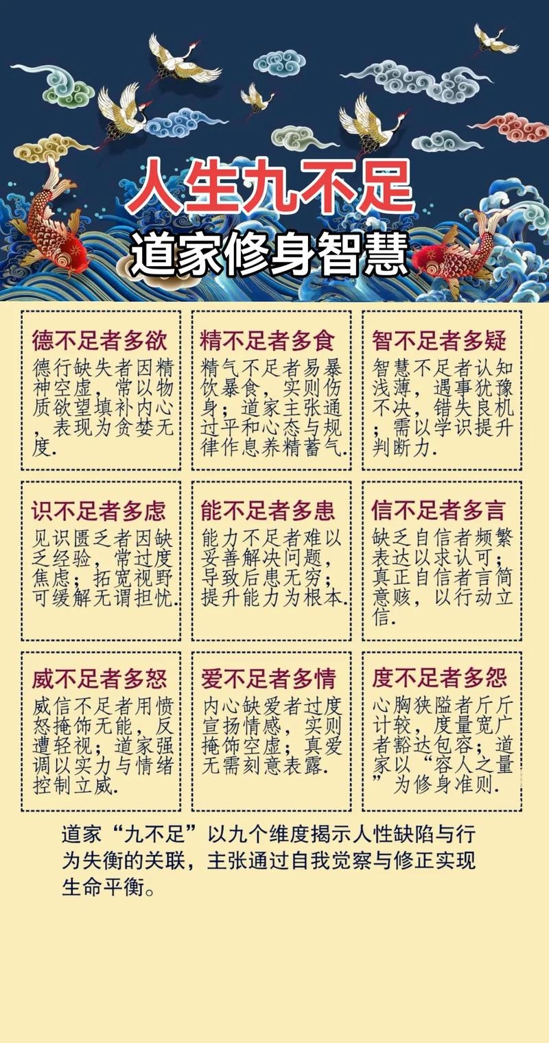 算命知识，揭秘人生运势与认知误区插图