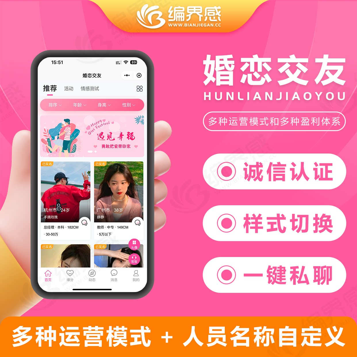 速配交友，探索数字时代下的新型社交模式插图