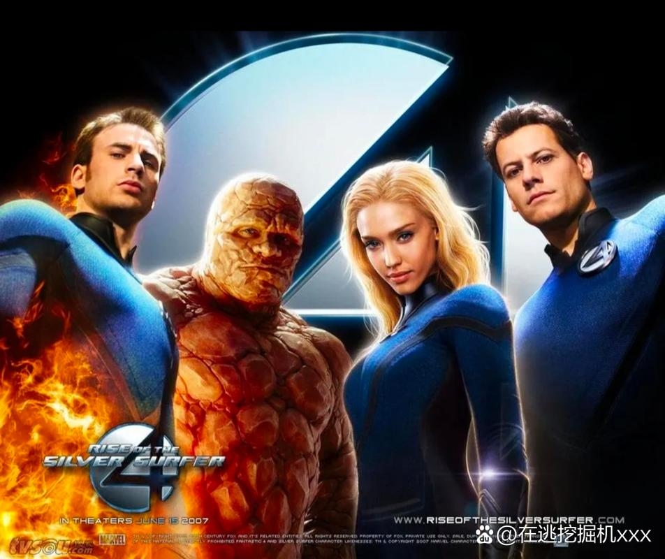 神奇四侠2，重燃英雄之火的网络探索插图