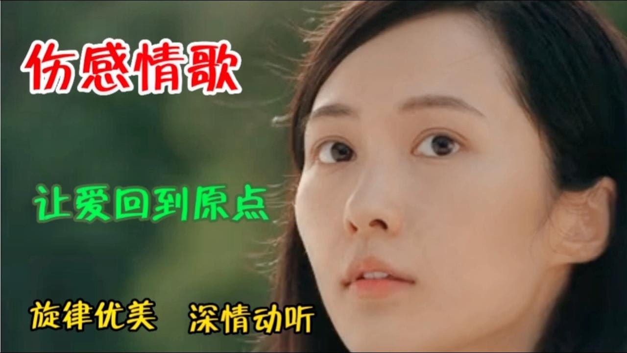 深情挽留，让爱重生的心语插图