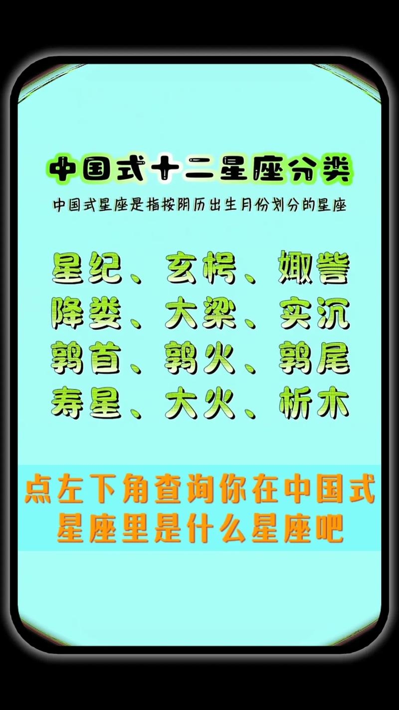 生日查询系统，一键解锁你的星座秘密！插图