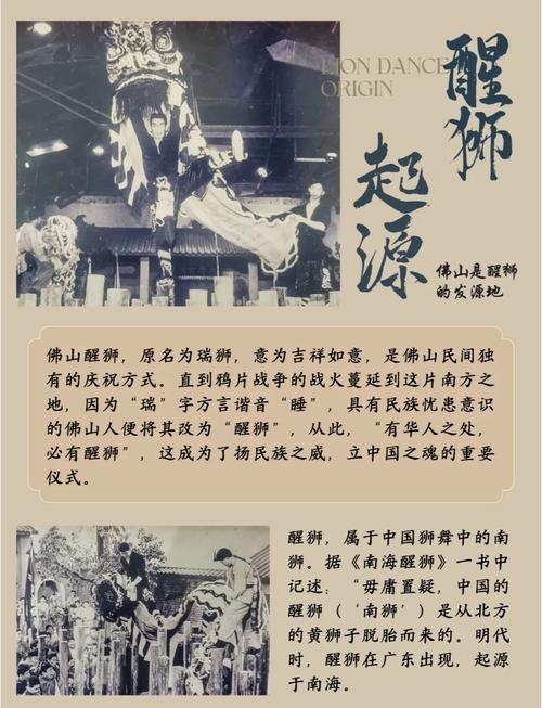 司徒家族，从春秋鲁国到粤港澳的辉煌传承与商业艺术并进插图