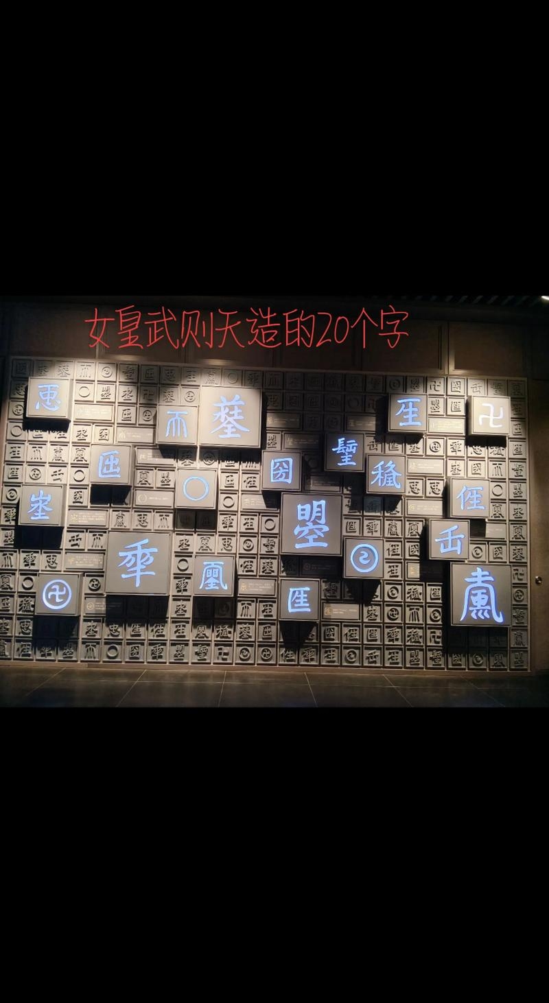 神武名字，历史韵味与文化传承的交融插图