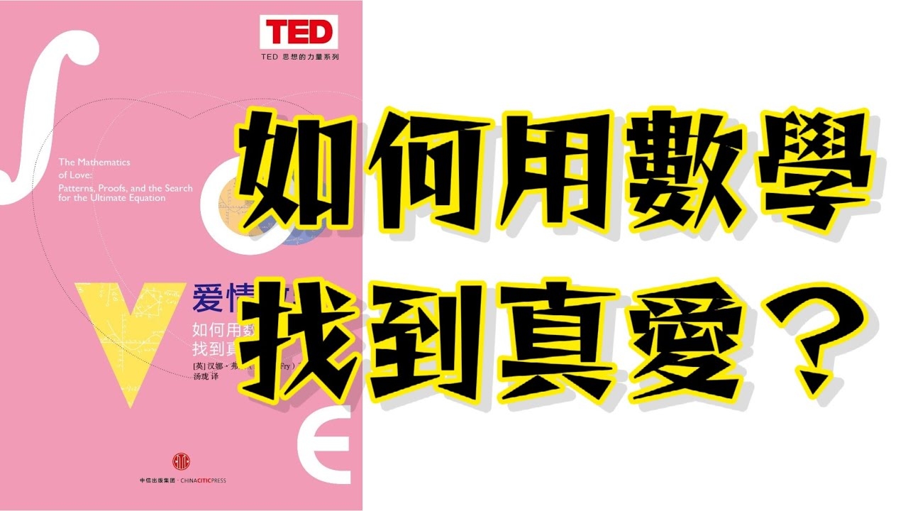 算卦爱情，探索情感中的神秘密码插图