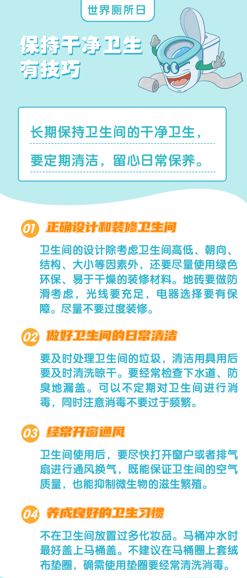 水性笔测试姻缘 | 二选一附健康隐患插图