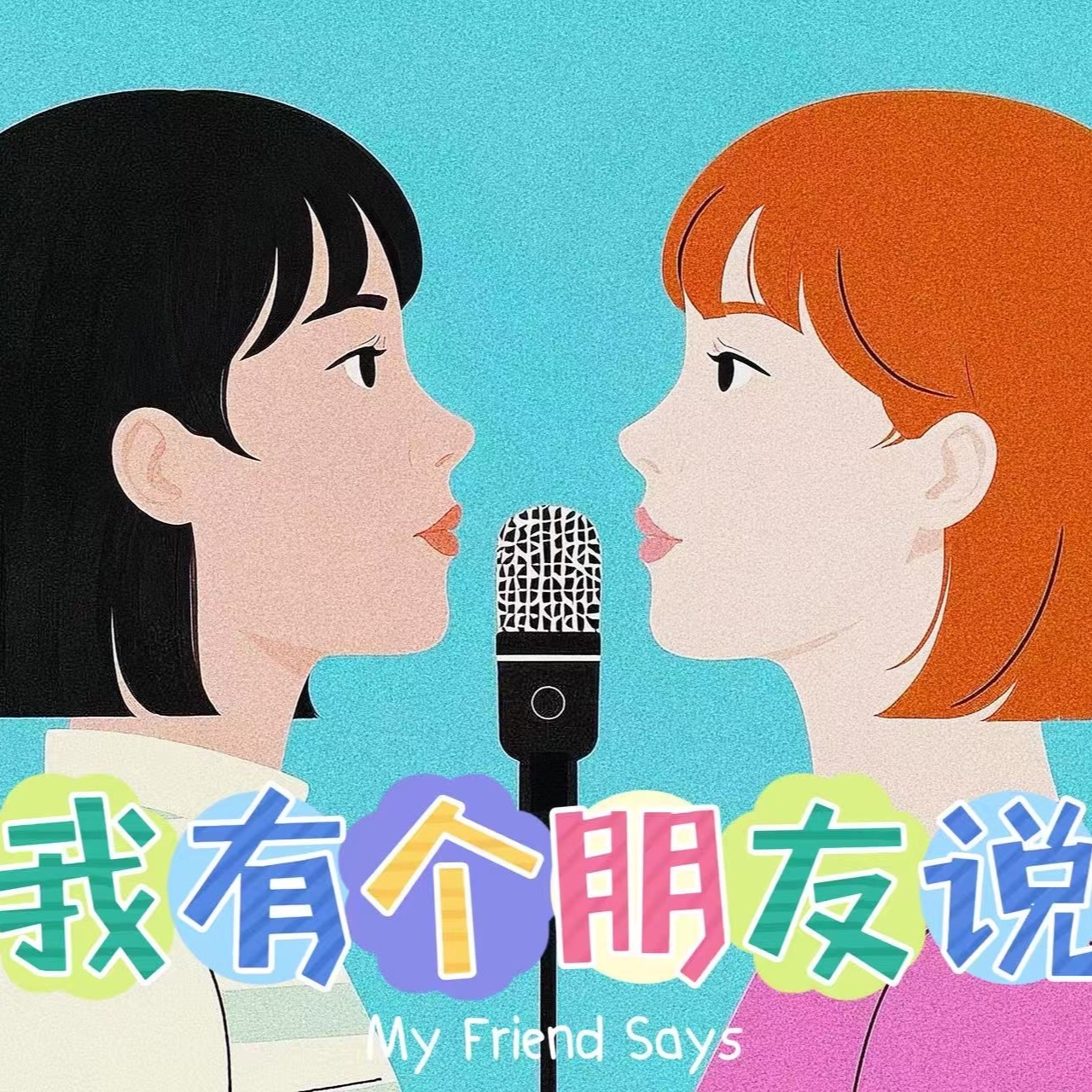 算卦财运，传统智慧与现代生活的微妙交织插图