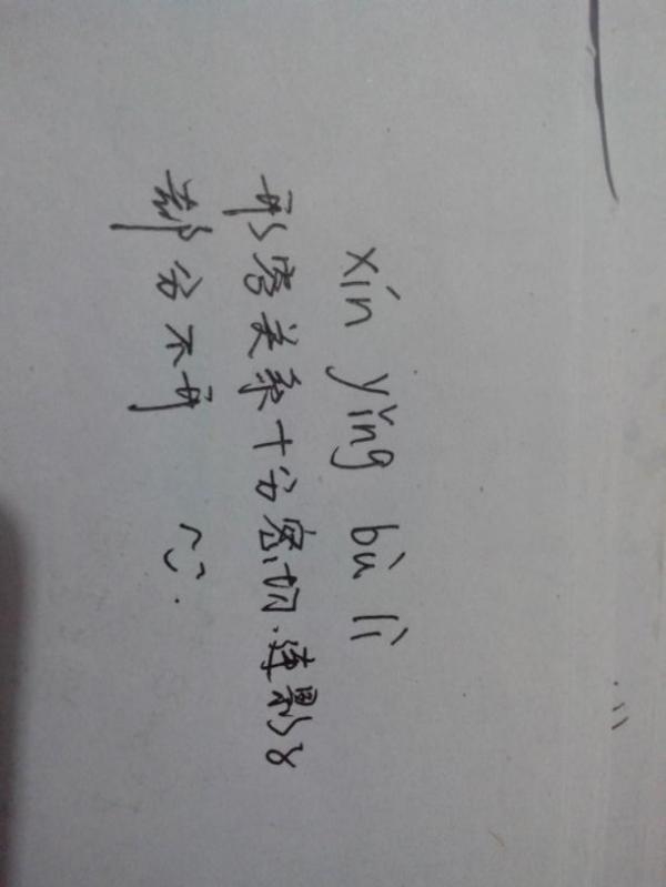 思慕的拼音，思念与仰慕的旋律插图