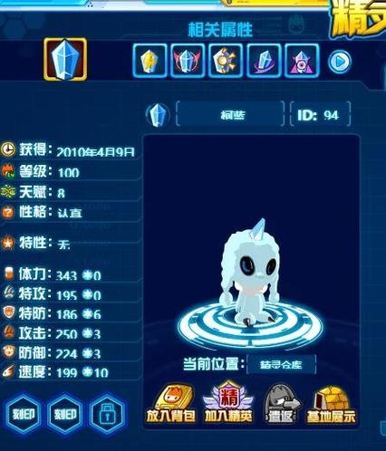 赛尔号投稿指南，轻松分享你的精彩作品插图