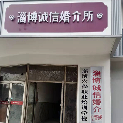 深圳婚介所，专业服务，助力幸福。插图