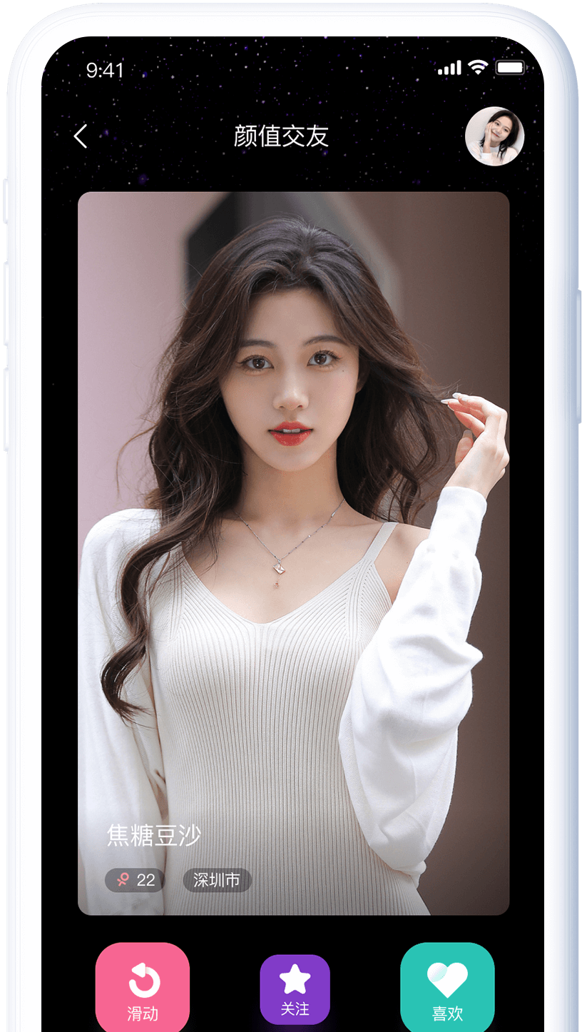 随缘交友，浮云过客好友分组设计理念插图