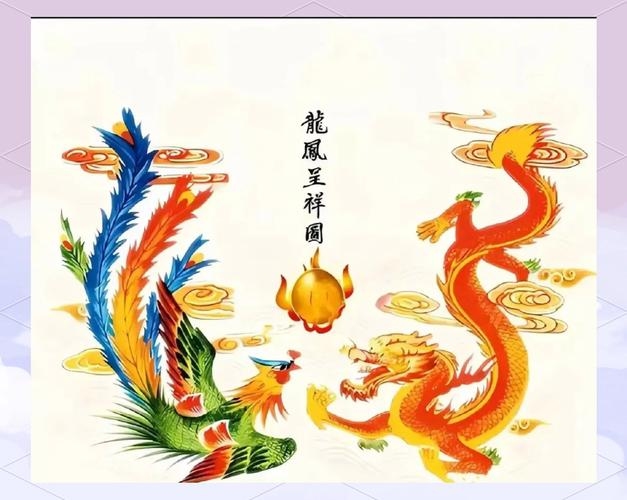 双喜临门龙凤舞,生肖龙寓意吉祥插图 双喜临门龙凤舞,生肖龙寓意吉祥插图