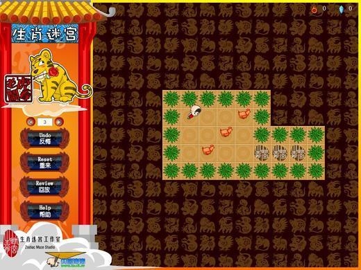 生肖迷宫，探索十二生肖的神秘之旅插图