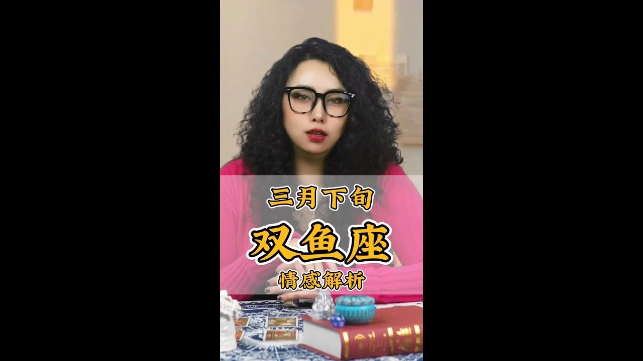 双鱼女生,温柔浪漫,矛盾复杂,与谁最配?插图 双鱼女生,温柔浪漫,矛盾复杂,与谁最配?插图