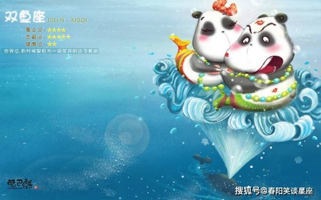 双鱼女性格（温柔善良、精明敏锐）插图