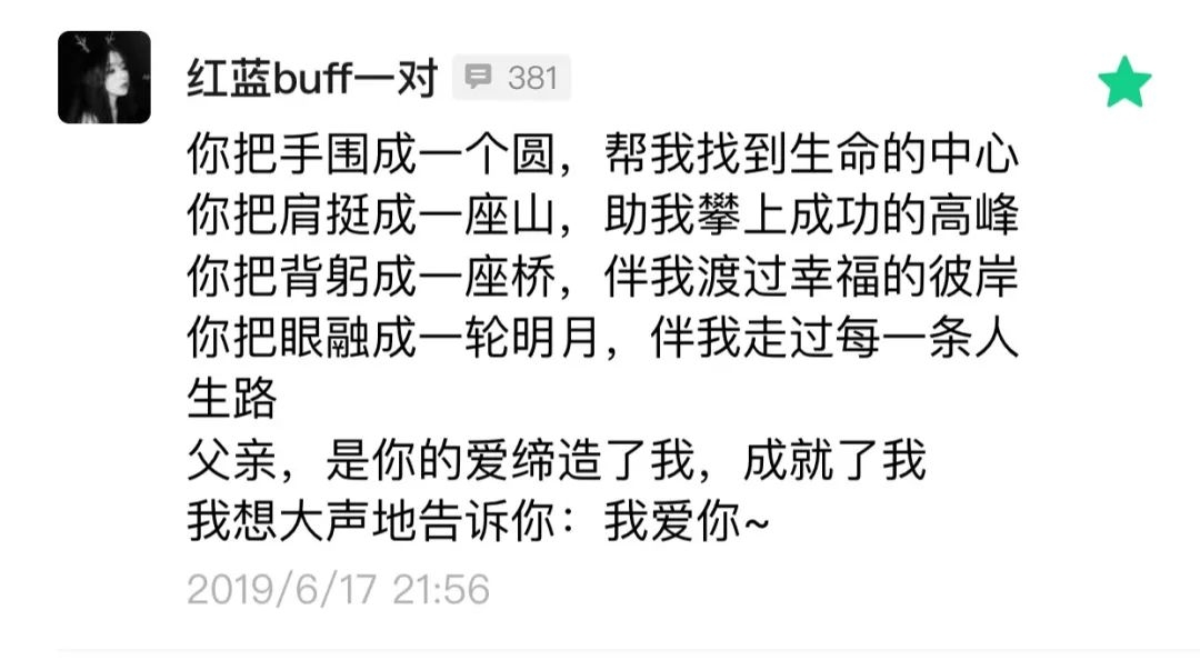 生逢七月四日,七月盛夏的诗意记忆插图 生逢七月四日,七月盛夏的诗意记忆插图