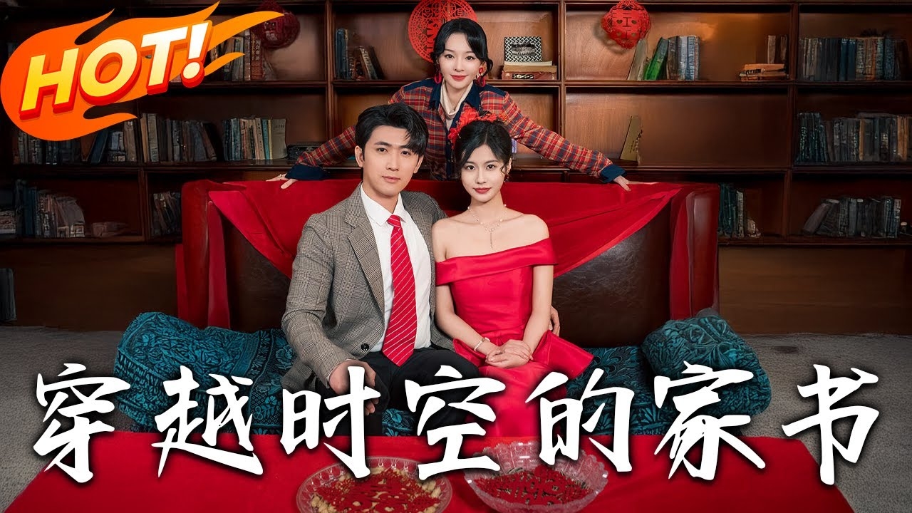 时辰算命，一场奇妙的时辰穿越插图