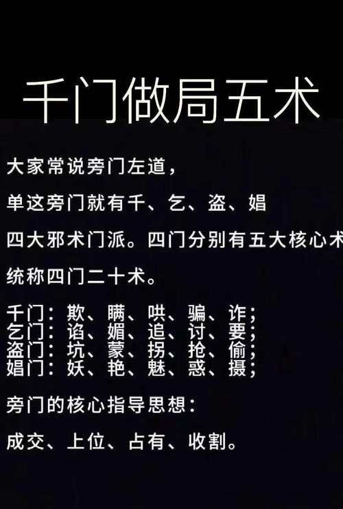 算卦网站，破解复杂心理，让你找到真正懂你的可靠伙伴插图