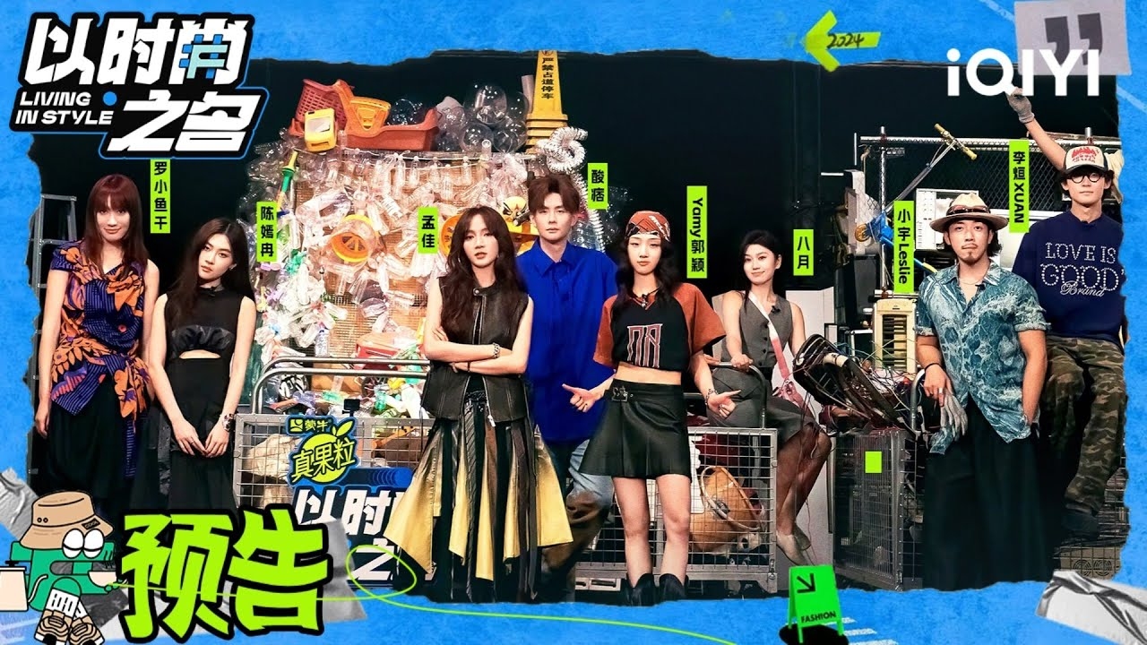 时尚昵称，个性与潮流的微妙碰撞插图