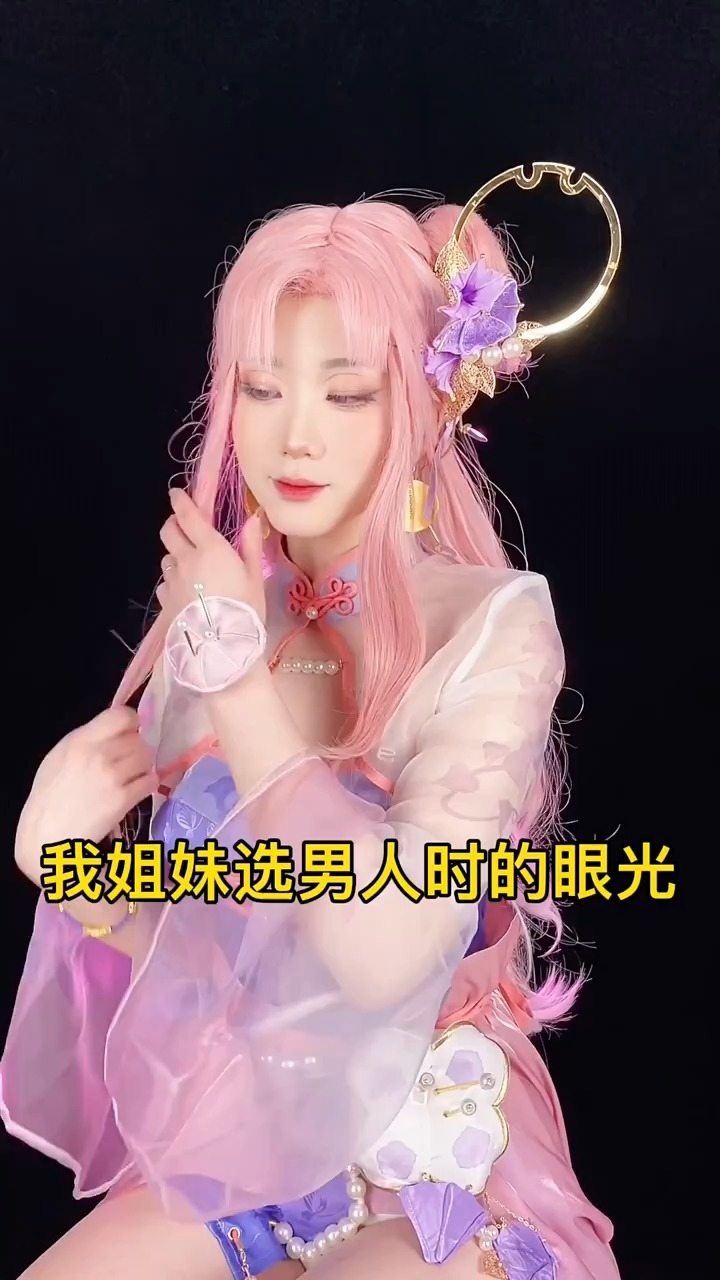 三姐妹的梦幻网名，编织友谊的虚拟纽带插图