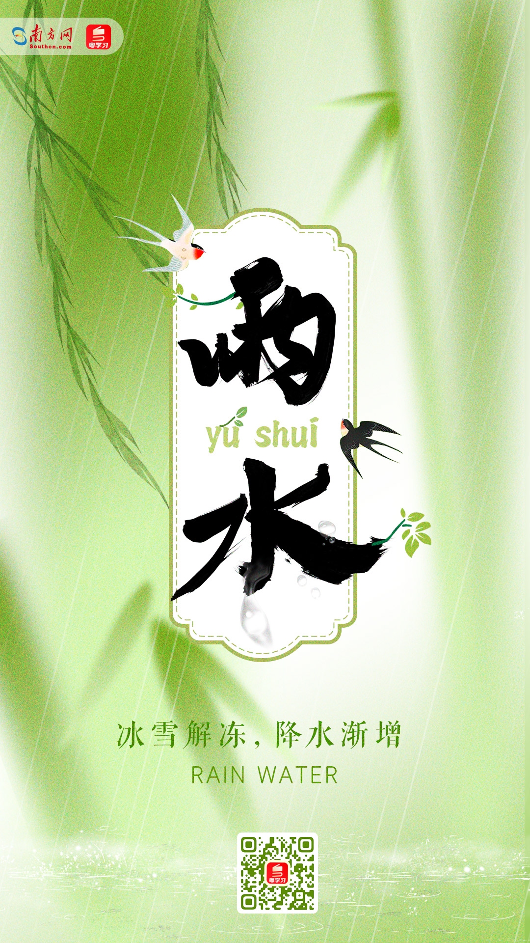 双鱼座今日运势平平，注意保湿与情绪管理插图