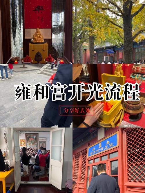 什么是开光，神秘仪式背后的文化意义与信仰插图