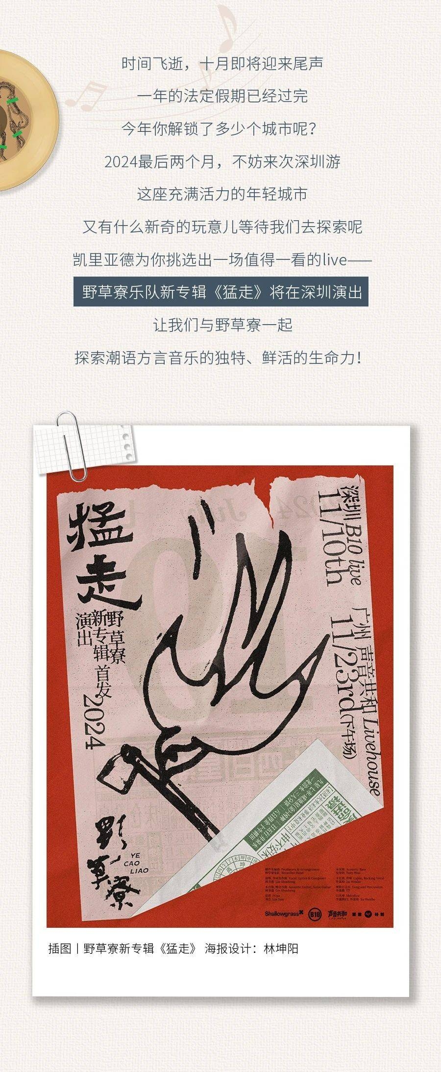 深圳聊天室，城市脉搏中的线上交流空间插图