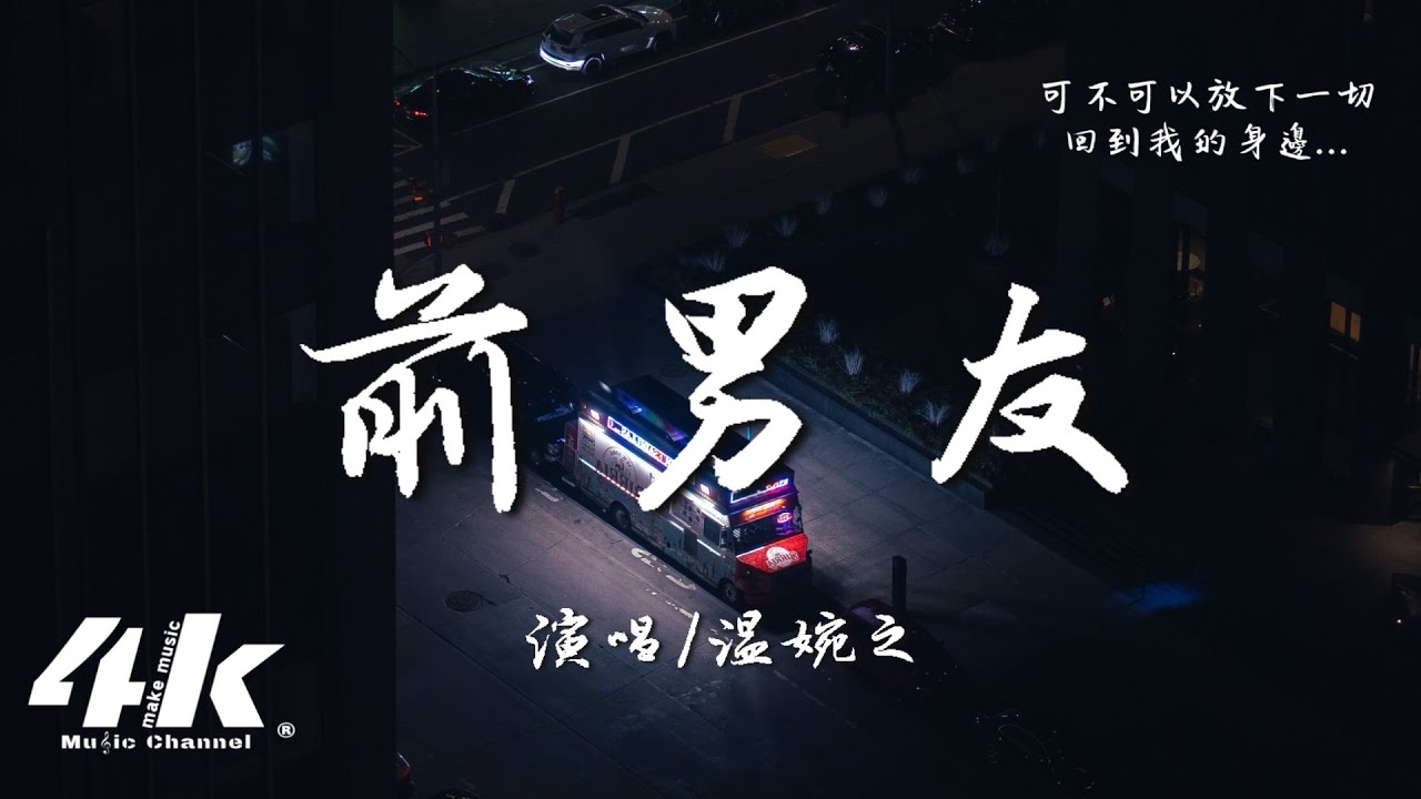 失恋，我当你的专属昵称插图