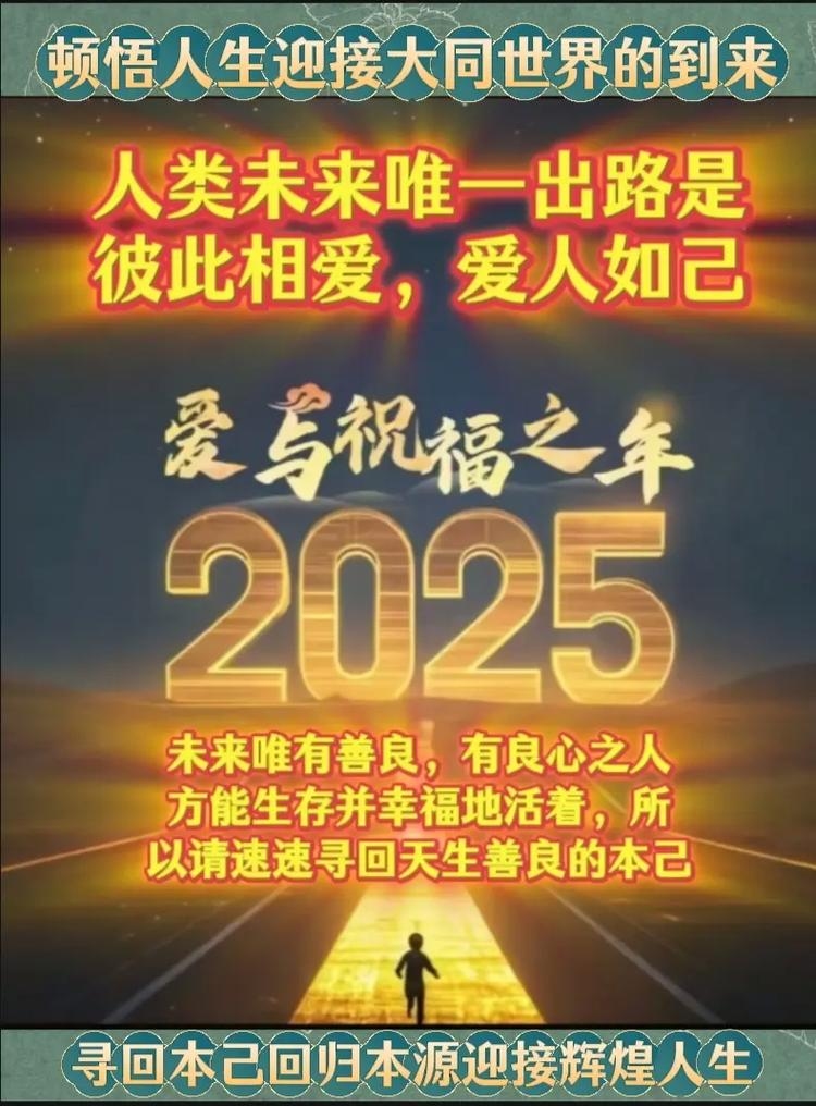 世纪佳缘，跨越数字鸿沟，连接幸福彼岸插图