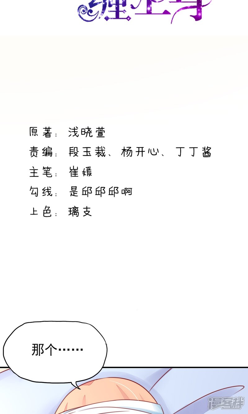 受宠若惊为何有身在福中不知忧?,谜语解析,受宠若惊与引人错爱,皆为狗所特指 。插图 受宠若惊为何有身在福中不知忧?,谜语解析,受宠若惊与引人错爱,皆为狗所特指 。插图