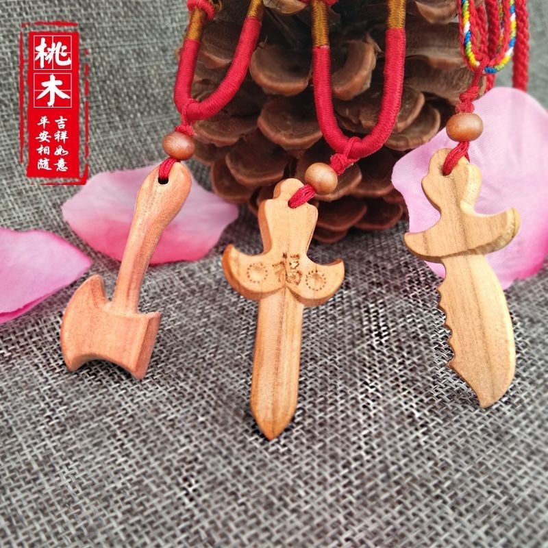 上坟禁忌，桃木剑等三物慎带，避灾保平安插图