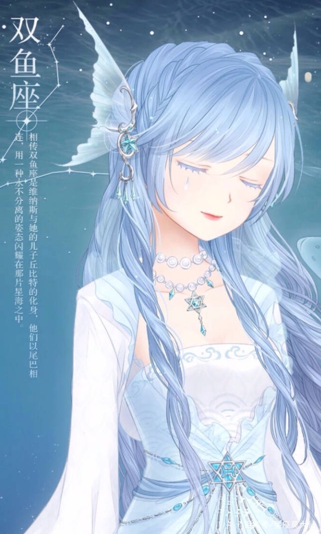 双鱼座性格分析，梦幻与敏感并存的灵魂插图