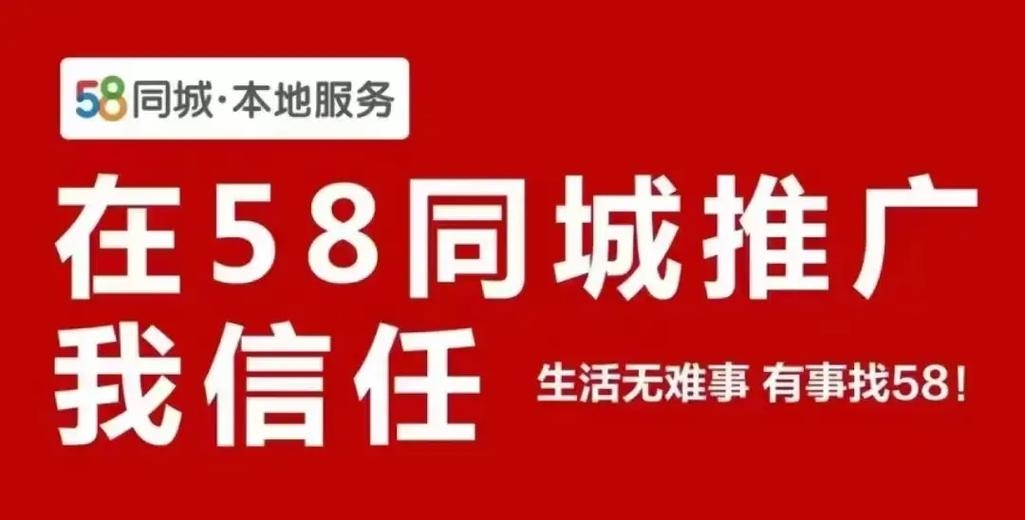 深圳58同城交友，探索都市情缘的新窗口插图